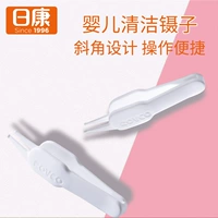 日康 Детская бустерная клипа безопасно гадо, нос, уши, очищающие детские ноздри, новая жизнь молодые продукты