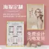 Beauty salon nail art price list design and production price list Wall sticker poster custom poster Wall advertising sticker