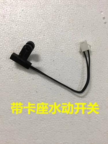 Газовые аксессуары для водонагревателя Магнитный контроль вода без переключателя водопровод Микровизительный низко гидравлический переключатель аксессуары