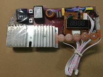 Universal universal board touch screen induction cooker motherboard universal board universal circuit board modification board repair accessories