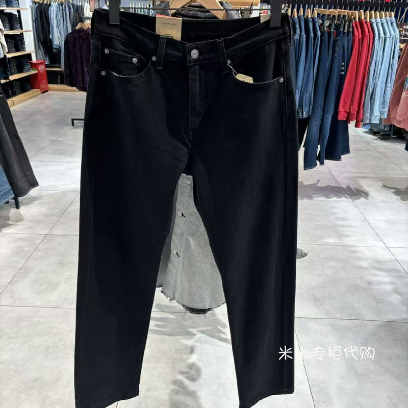 Levis Levis Men's 505 Mid-Rise Straight Black Jeans 00505-3415 005053415