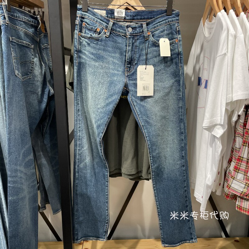 Authentic Levis Men's 511 Slim Fit Narrow Leg Selvedge Jeans 04511-4902 045114902 Authentic Levis Men's 511 Slim Fit Narrow Leg Selvedge Jeans 04511-4902 045114902