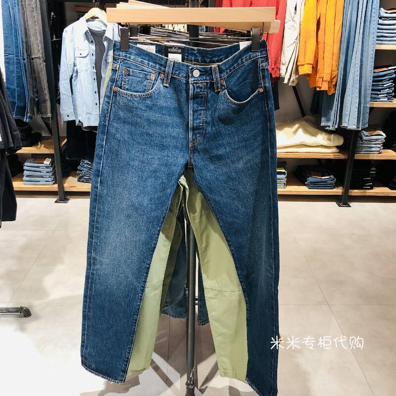 Levis Men's 501St Slim Fit Tapered Narrow Leg Selvage Jeans 28894-0253 288940253