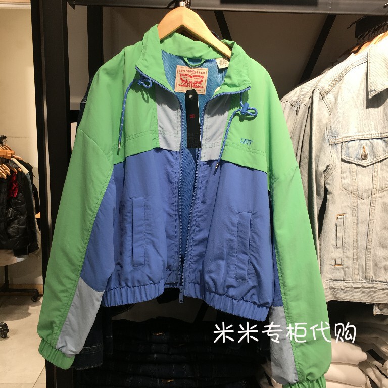 Levis Women's Outdoor Color-Blocked Thin Casual Jacket 85421-0001 854210001