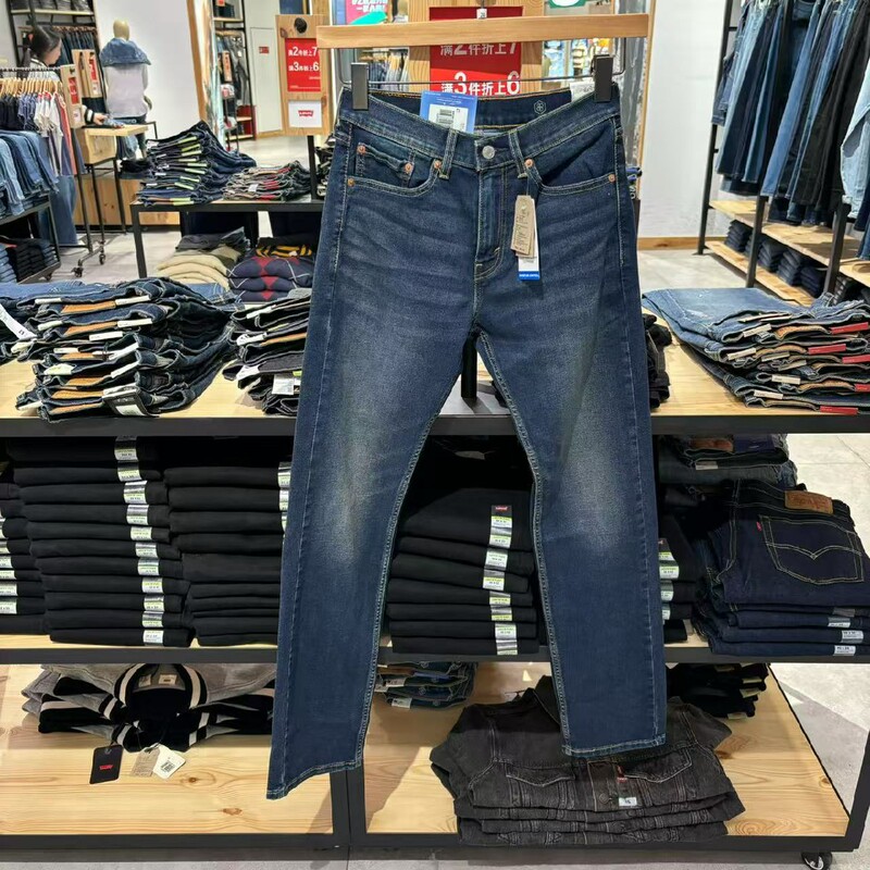 Levis 505 Men's Thin Dark Blue Jeans 00505-3228 00505-3228