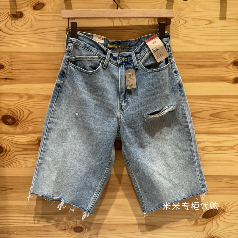 Levis Silver Label Men's Loose Straight Denim Shorts A7491-0001 A74910001 Levis Silver Label Men's Loose Straight Denim Shorts A7491-0001 A74910001