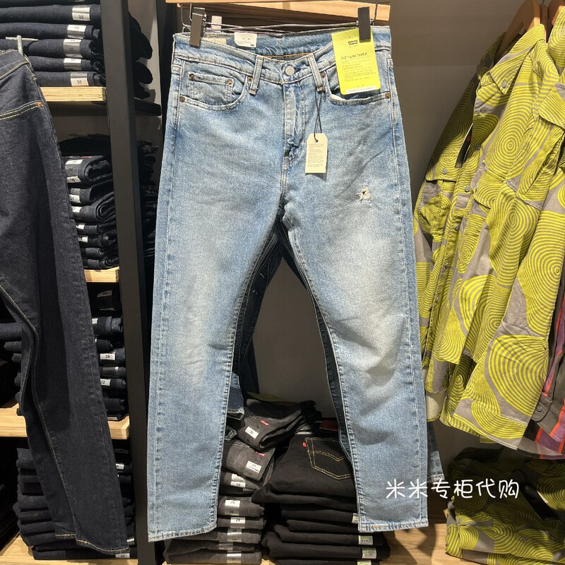 Levis Men's 512 Slim Tapered Narrow Leg Jeans 28833-1119 288331119 Levis Men's 512 Slim Tapered Narrow Leg Jeans 28833-1119 288331119