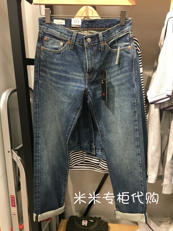 Authentic Levi's Men's 511 Slim Fit Selvedge Denim Jeans with Gold Trim 04511-4472 045114472 Authentic Levi's Men's 511 Slim Fit Selvedge Denim Jeans with Gold Trim 04511-4472 045114472