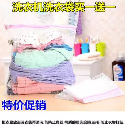 High quality laundry bag wash bag fine net laundry mesh bag chest bag underwear bag underwear bag laundry mesh bag