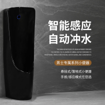Ceramic black urinal automatic induction integrated wall-mounted mens bathroom urinal floor-standing urinal