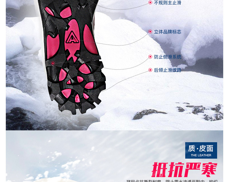 Chaussures de ski en Anti-fourrure - Ref 1068716 Image 36