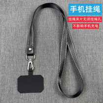 Online Red Japanese and Korean fixed card mobile phone hanging rope men and women hanging neck security anti-throwing mobile phone shell hanging rope back patching clip