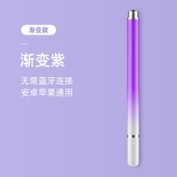 Стандартное издание [1 градиент фиолетовый 1 ветвь] ручка с одним сенсорным экраном.