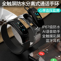 Waterproof full touch screen color screen multi-function Sports separation type can talk smart bracelet Bluetooth headset two-in-one can answer phone call heart rate blood pressure men and women Bluetooth watch Apple Android Universal