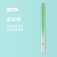 Стандартное издание [Gradient Green 1 ветвь] ручка с одним сенсорным экраном