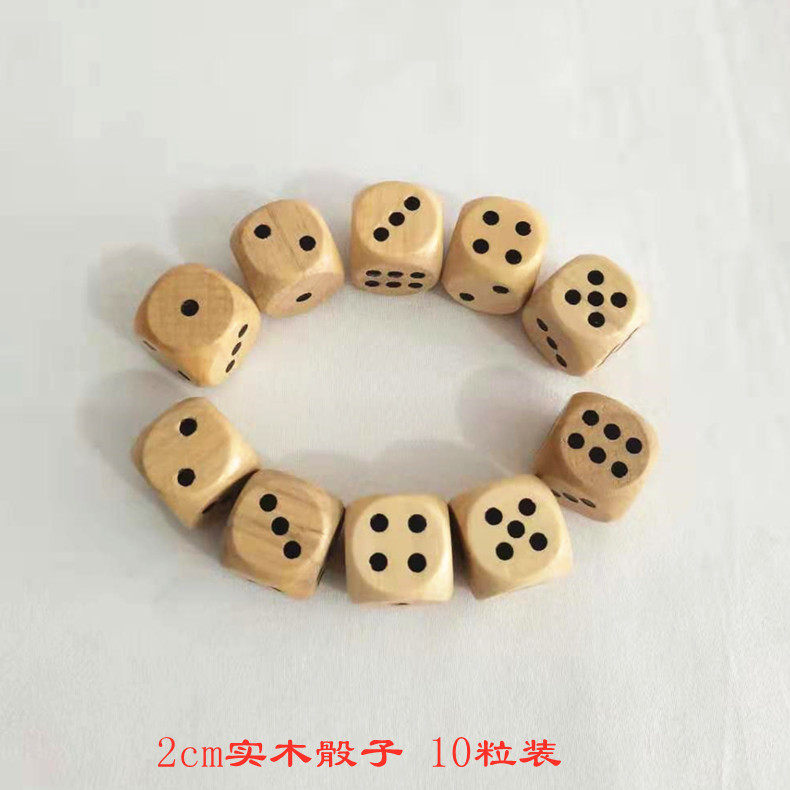 Solid wood dice 2cm points wooden sieve new mahjong dice natural wood dice children's toys