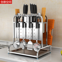  Knife holder Knife holder Kitchen supplies shelf 304 stainless steel multi-function cutting board rack Cutting board rack Tool storage rack