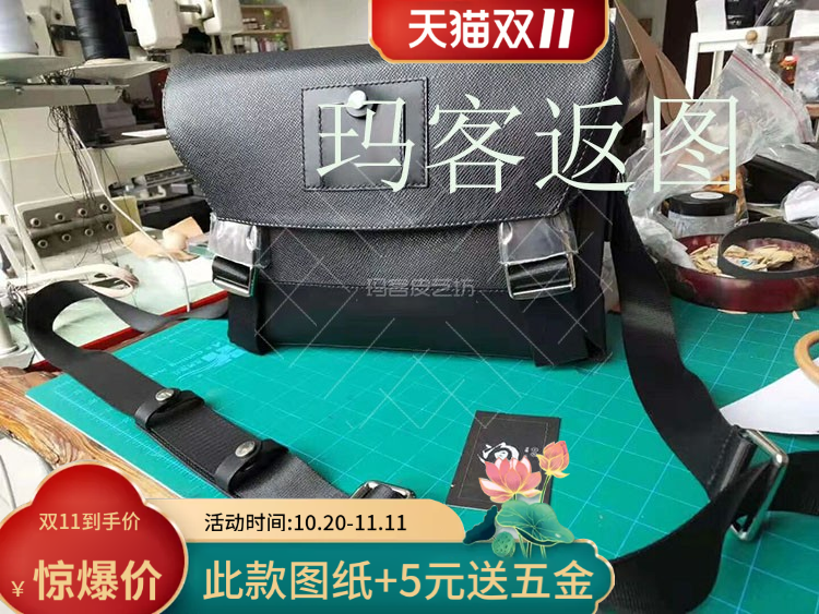 Male Skewed Satchel Drawings CUT-FREE PAPER-LIKE MEN BUSINESS FLIP FLOPS BUNS SPRING SUMMER POSTMAN BAGS HANDMADE DIY