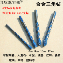 Jiamin cement Wall Ceramic Tile Wood drill bit hole opener triangle alloy drill bit 6mm8mm10mm12mm