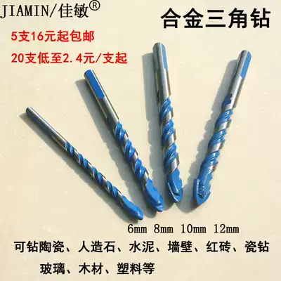 Jiamin cement wall ceramic tile wood board drill drill triangle alloy drill bit 6mm8mm10mm12mm