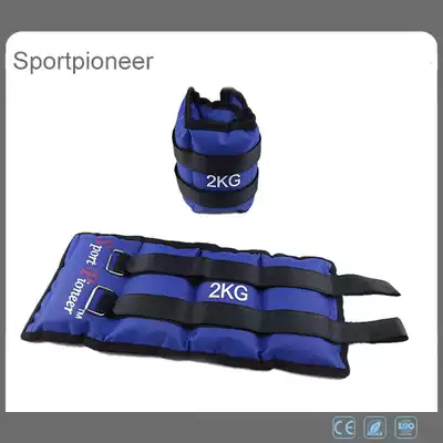 2Kg men and women sandbags leggings Middle school students running sports weight-bearing equipment Sand belt sports fitness equipment