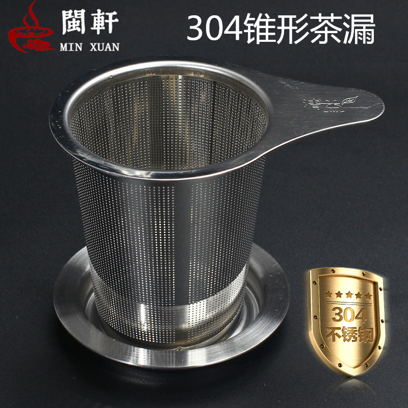 304 Thickened Stainless Steel Tea Leak Filter Tea Ware Mesh Filter Bucket Delivery rack Cup Mat Tea Dish Tea Tray Tea Set Accessories