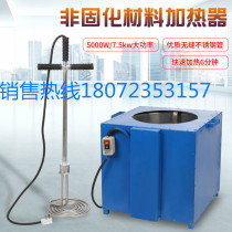  Hot sale BST non-coating curing heater Electric bucket remover Oiled asphalt waterproof engineering Best dry burning