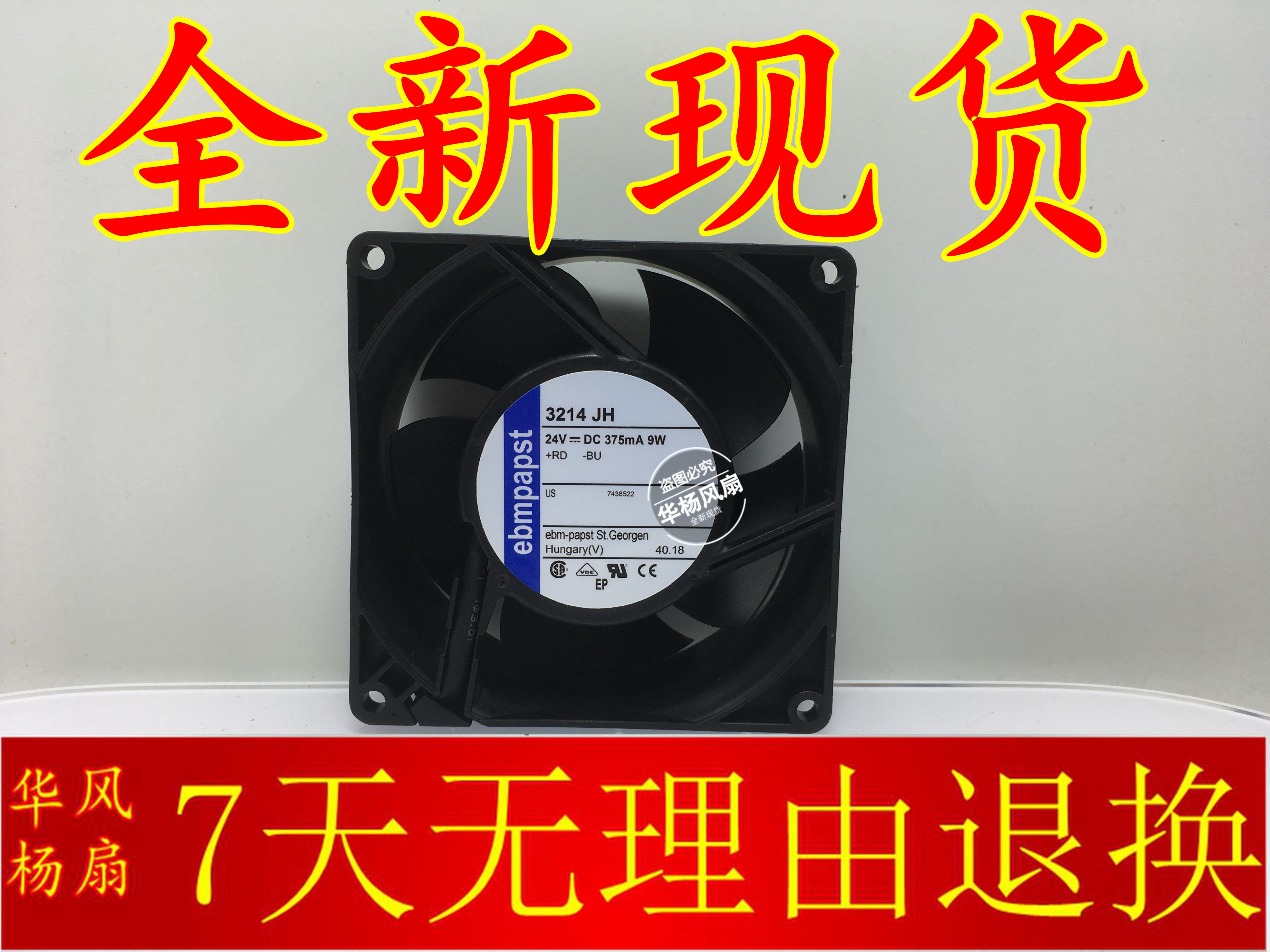 German ebmpapst 3214J 2H3F 39HU 2N JM JN JH 24V high-end devices fan 9CM