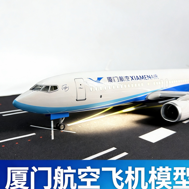 47cm Xiamen Airlines Boeing 737-800 Airplane Model with Wheels and Lights, Boeing 787 Simulated Passenger Aircraft