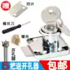 Drawer lock Desk office cabinet door lock Cabinet lock Wardrobe lock Extended file cabinet lock Movable cabinet lock