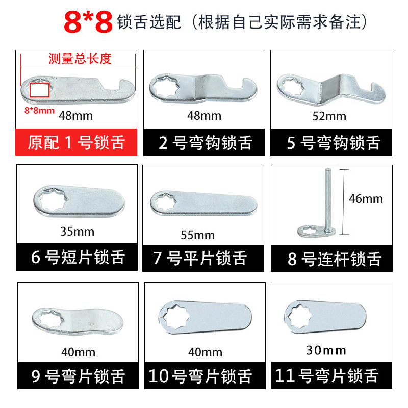 CABINET LOCK MORE WARDROBE LOCK TINDER CABINET LOCK TONGUE IRON SHEET BLOCKED SHEET NUT SCREW