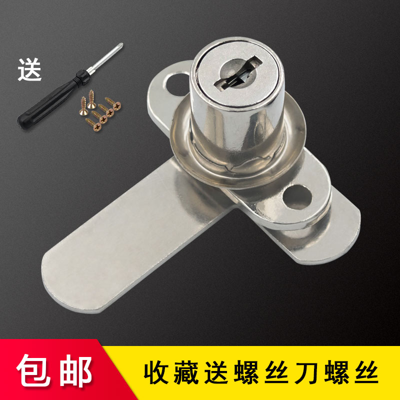 Pair Door Locker Lock Cabinet Double Door Lock Integral Cabinet Door Lock Shoes Cabinet Lock Drawer Wood Cabinet Lock Wardrobe Darklock Toolbox