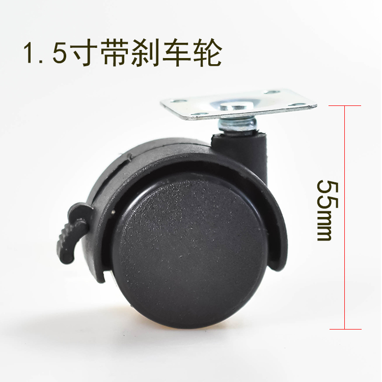 1 5 inch flat wheel universal wheel dining car brake wheel furniture trundle Host shell Wheeled Active Cabinet Swivel Chair Wheel