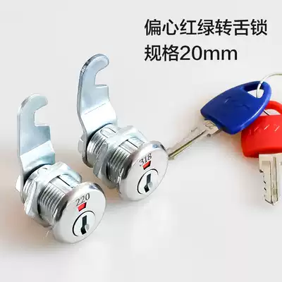 WT cabinet lock tin cabinet lock letter box lock turn tongue lock storage cabinet lock locker lock cylinder lock file cabinet lock