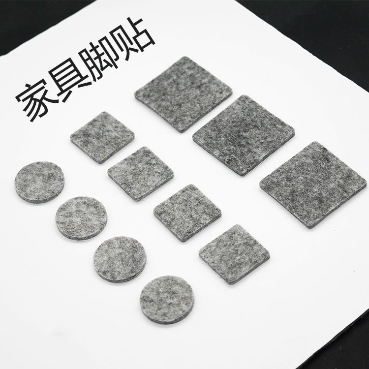 Table foot pad thickened foot pad furniture table and chair bench mute non-slip table leg chair foot sticker stool pad heightening pad