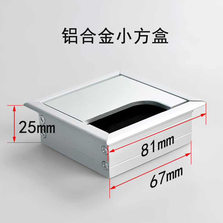 Desktop Wire Box Hairbrush Aluminum Wire Box Square Walking Wire Box Office Furniture Innate Wire Box 67mm 67mm * 67mm Small Square Box