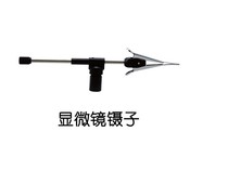 Jewelry microscope fixture gem microscope professional clip Gem clip gem tweezers microscope professional Gem clip