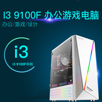 Asus H310M-F R2 0 9th Generation I3 9100F Computer DDR4 Office Game CPU Set Home Whole Machine