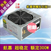 Second-hand Hangjia power supply rated 300w peak 400W King Diamond 2 desktop computer power supply ultra-quiet