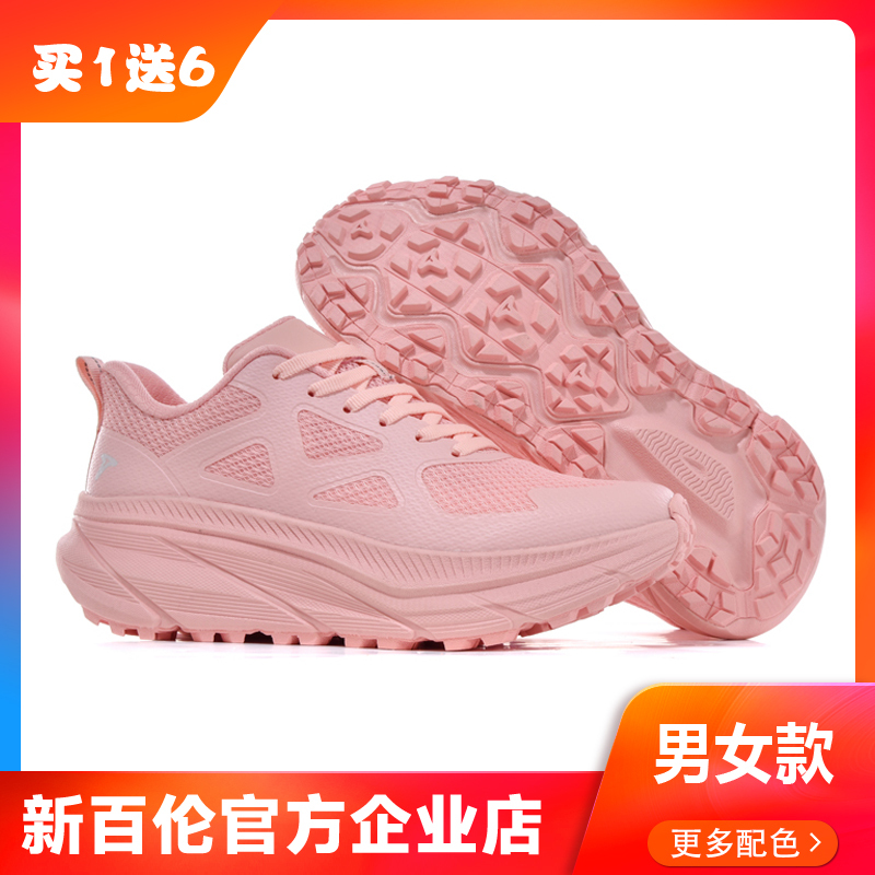 New Balance Professional Running Shoes for Women, Lightweight Shock-Absorbing Shoes for Jump Rope, Men's 2026 Summer Breathable New Sports Shoes New Balance Professional Running Shoes for Women, Lightweight Shock-Absorbing Shoes for Jump Rope, Men's 2026 Summer Breathable New Sports Shoes