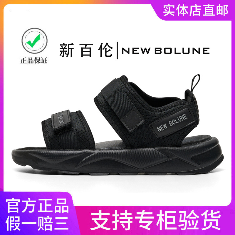 New Balance Men's Sandals, Women's Style 2026 Summer Outdoor Sports Beach Shoes, Odor-Resistant Thick-Soled Dual-Use Driving Sandals