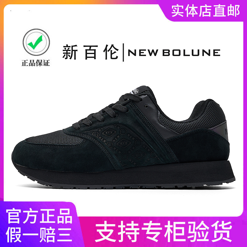 New Balance Official Genuine Black Warrior Men's Shoes Casual Sports Shoes Women's 2026 New Leather Thick-Soled Running Shoes