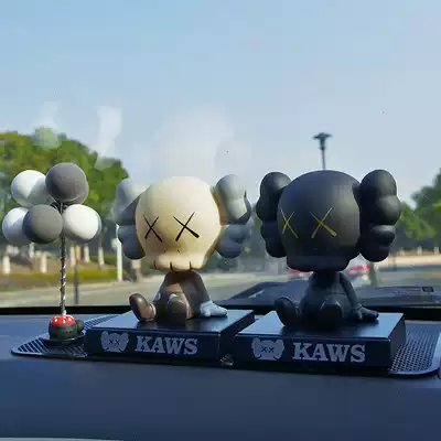 Car ornaments creative personality cute KAWS Coss Net red trend doll shaking head car car interior decoration supplies