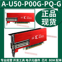 A-U50DD-P00G-ES3-G BOARD DCAB ALVEO U50 NET PASSIVE ACCELERATION CARD