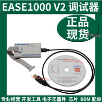 EASE1000 EASE1000 V2 ON-CHIP EMULATOR LAPIS ML62Q1000 ML62Q debug emulator