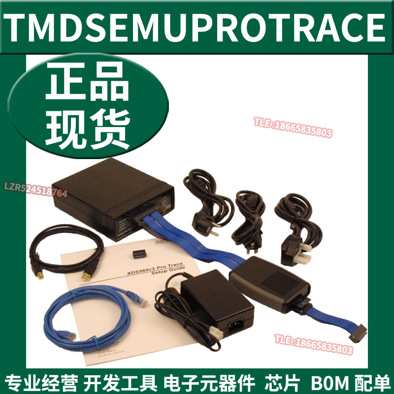 TMDSEMUPROTRACE XDS560 CLASS HIGH SPEED EMULLATOR Emulator Programming Designer