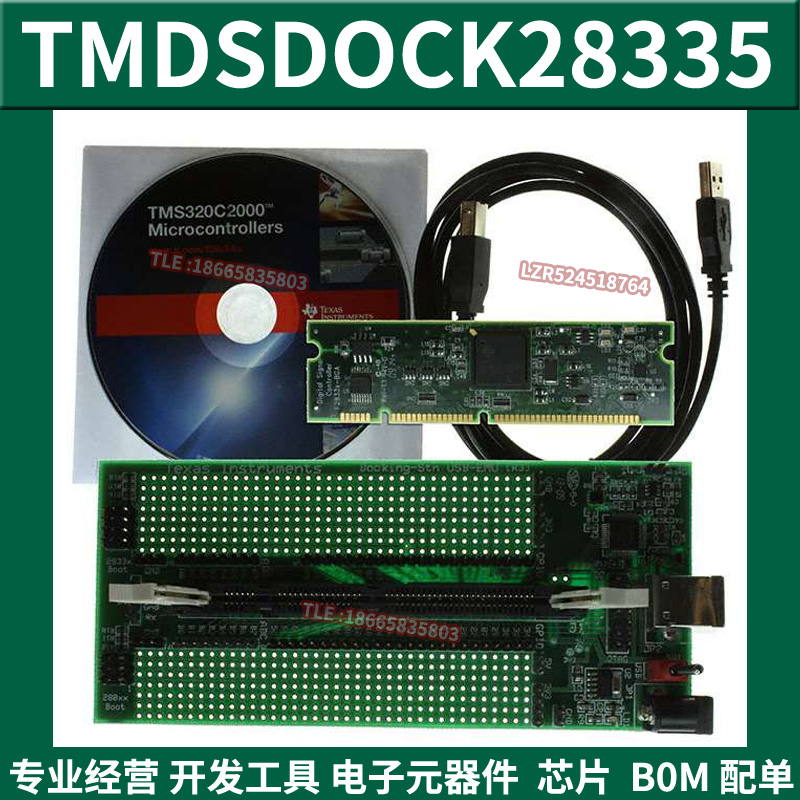 TMDSDOCK28335 EXPERIMENTER TMS320F2833X 2823X Development board evaluation kit