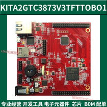KITA2GTC3873V3TFTTOBO1 KITA2GTC3873V3TFTTOBO1 KIT_A2G_TC387_3V3_TFT Development Board Evaluation Kit for the Development of the Board