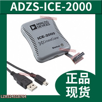 Original imported ADZS-ICE-2000 A] EMULATOR BLACKFIN JTAGEmulat emulator