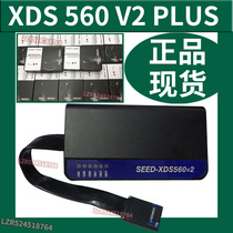 Hezhongda SEED-XDS560v2PLUS enhanced emulator fully compatible with TI original Ai Rui debugging